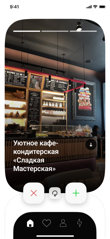 HobbyHub App Screenshot